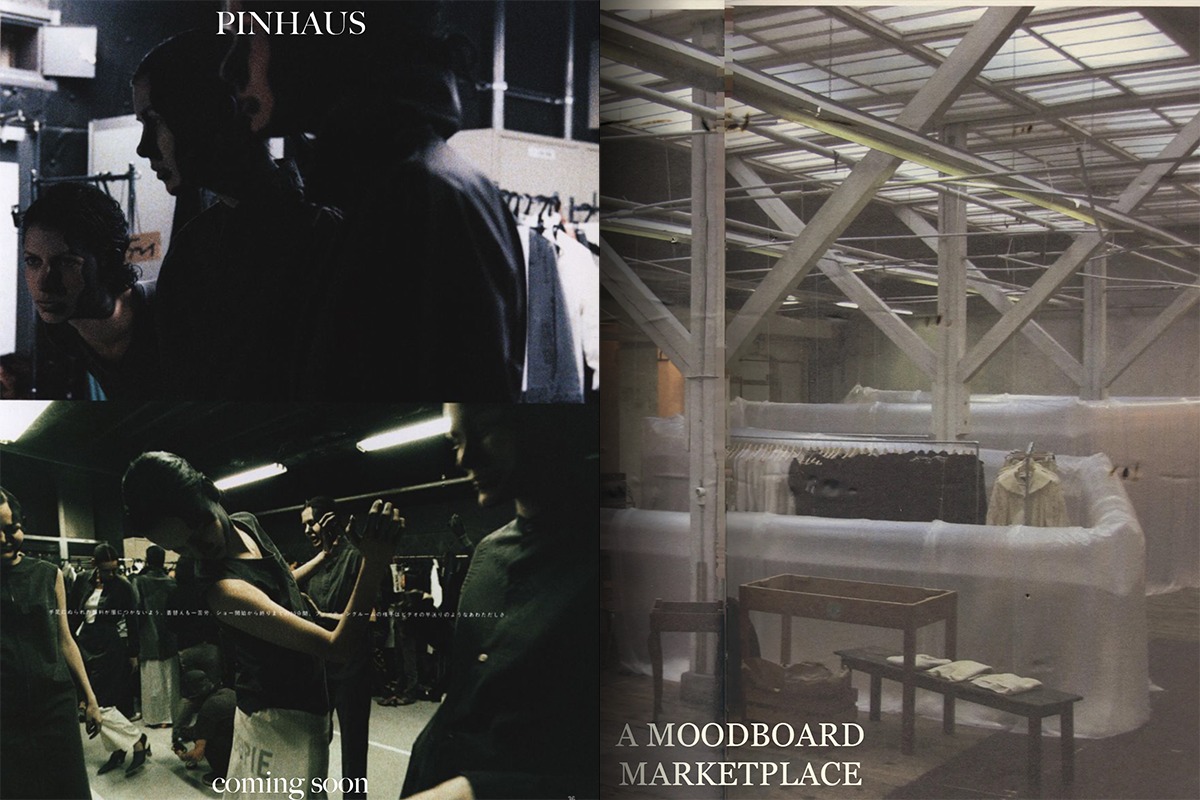 PinHaus introduction screen in the app.